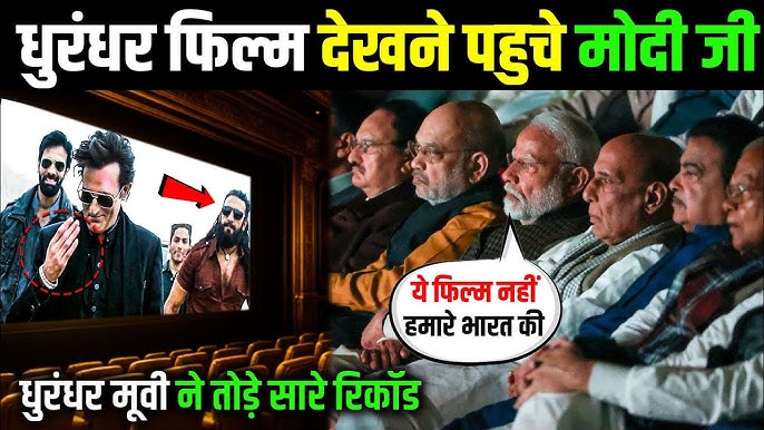 रैली में Narendra Modi का विपक्ष पर हमला, ‘DHURANDHAR’ फिल्म को लेकर घेरा!